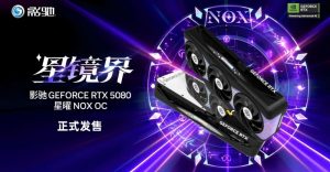 Galax представила GeForce RTX 5080 Star NOX OC «Чёрная звезда» с зеркальным бэкплейтом за 115 тыс. рублей
