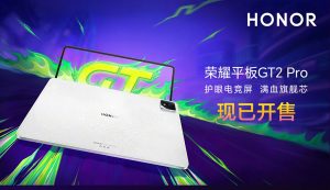 HONOR стартовала продажи игрового планшета Tablet GT2 Pro с экраном 12,5 дюйма и Snapdragon 8 Gen 3