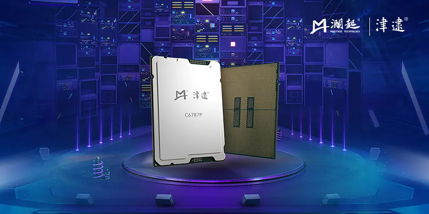 Montage Technology вывела на рынок серверные CPU C6P: до 86 ядер, архитектура Intel Granite Rapids под китайским брендом
