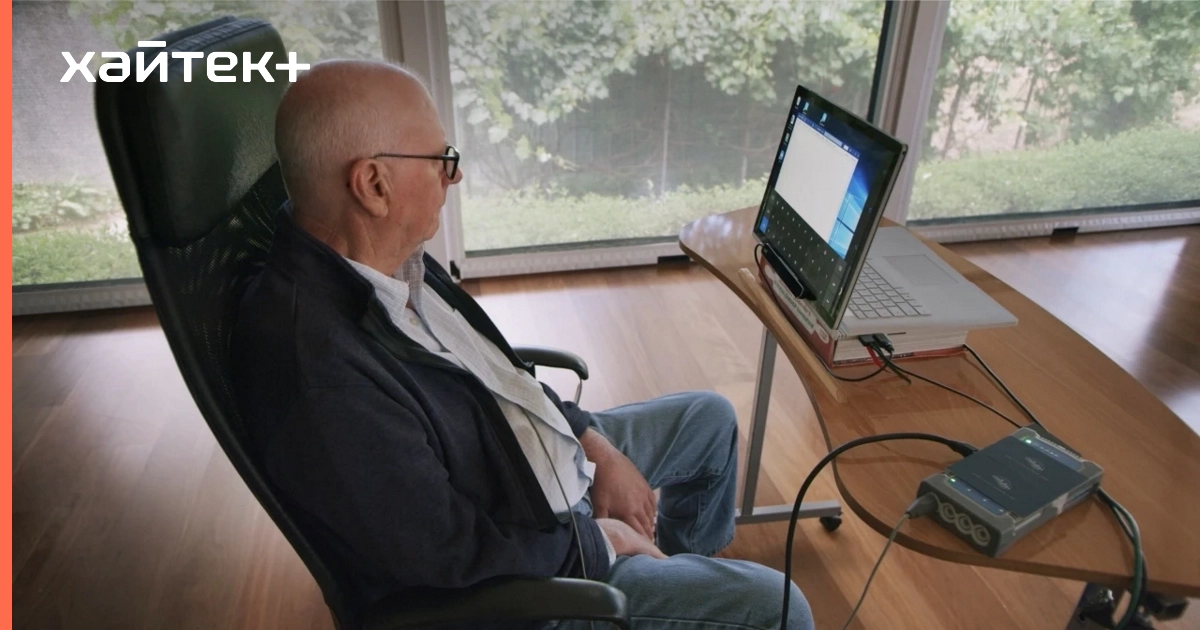 Стэнфордские исследователи научили нейроинтерфейс расшифровывать внутреннюю речь — он активируется только по «мысленному паролю»