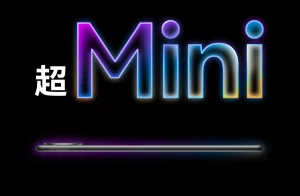 Huawei назначила презентацию планшета MatePad Mini на 4 сентября