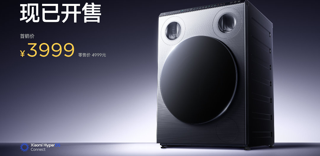 Xiaomi представила в Китае первую домашнюю стиральную машину с тремя барабанами — Mijia Three-Zone Washing Machine Pro
