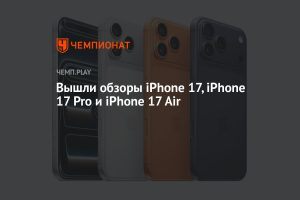 iPhone 18 Pro может выйти с полупрозрачной крышкой и улучшенным охлаждением – инсайдер