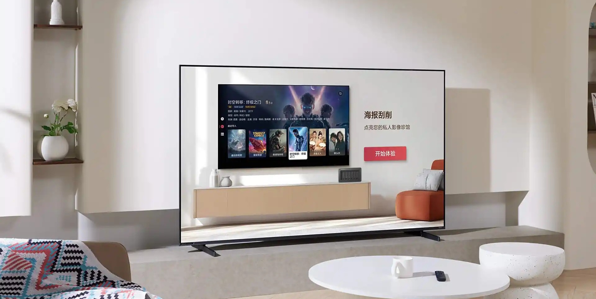 Hisense G7 Ultra: игровой 4K-монитор с Mini-LED-подсветкой выходит на рынок