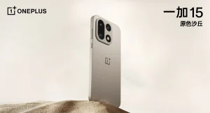 OnePlus показала OnePlus 15 в песочном цвете Sand Storm: плоский 165-Гц экран и корпус из «нанокерамического» сплава