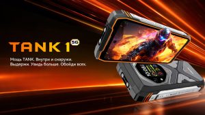 OSCAL представила TANK 1 — 5G-смартфон с двумя экранами и аккумулятором на 20 000 мА·ч