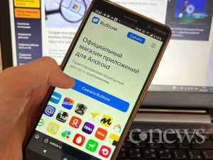 Минцифры и Роспотребнадзор не договорились, на какие гаджеты с 1 сентября 2025 года ставить RuStore и Max