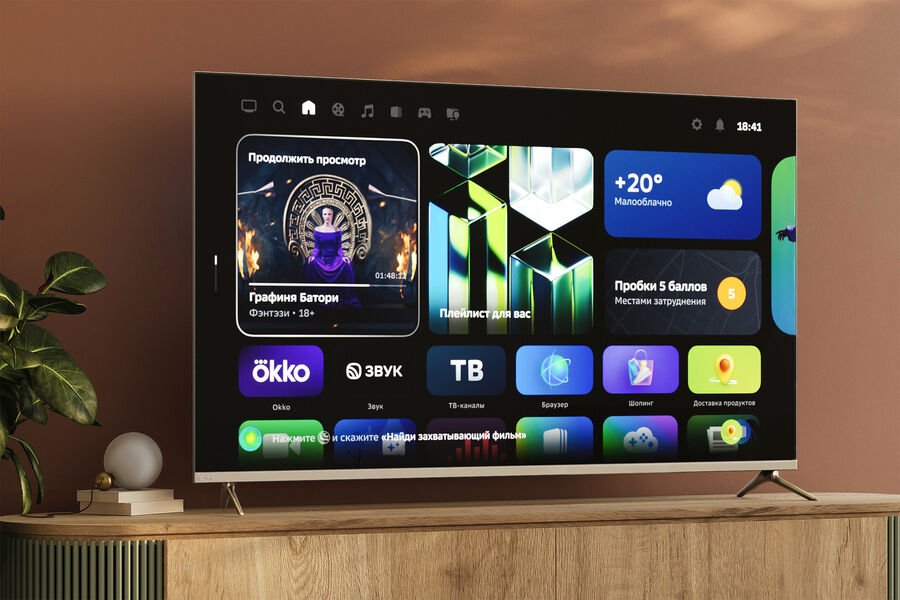 Средняя цена телевизоров в России превысила 30 000 рублей: M.Video подвела итоги трёх кварталов 2025 года