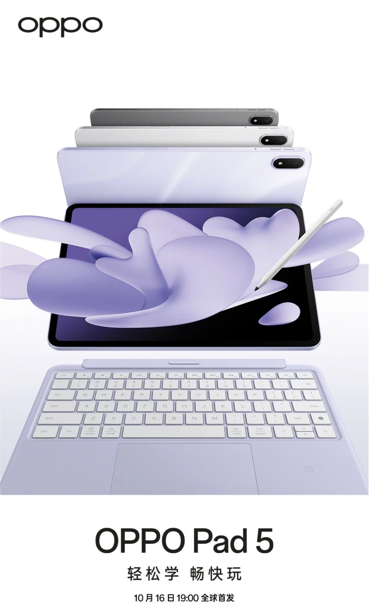 OPPO показала планшет Pad 5 на официальных рендерах: три цвета и 12,1-дюймовый 3K-экран 144 Гц