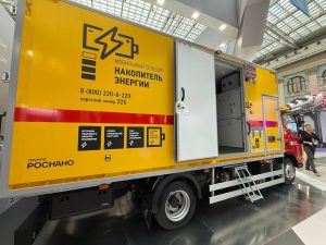 Амперион и Россети представили первый в России мобильный накопитель энергии на 150 кВт·ч