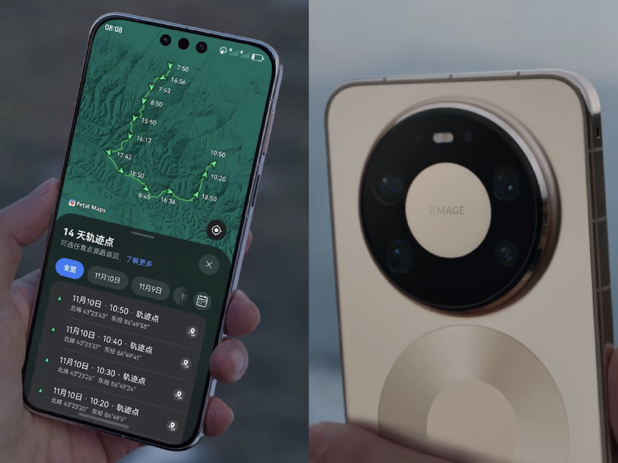 Huawei Mate 80 Pro Max показали на живых фото: впервые засветился и экран с тройным вырезом