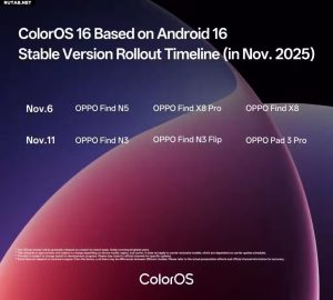 ColorOS 16 вышла глобально: OPPO начала обновлять Find N5, X8 Pro и X8