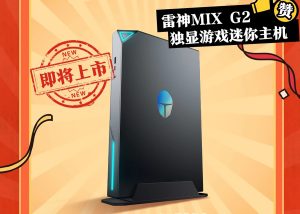 Minisforum MS-02 Ultra: мини-ПК на Core Ultra 9 285HX с тремя слотами PCIe и поддержкой до 256 ГБ ОЗУ