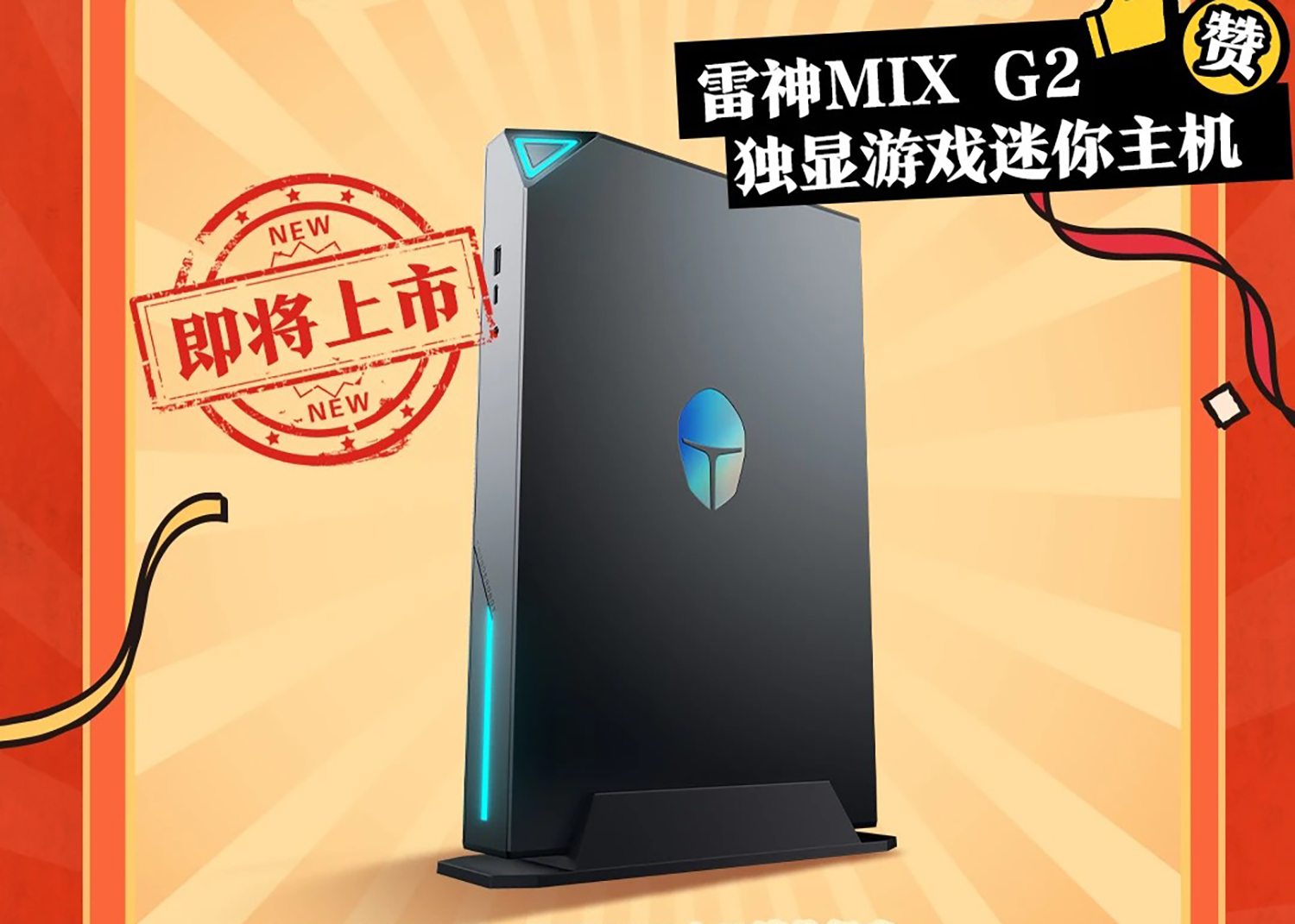 Minisforum MS-02 Ultra: мини-ПК на Core Ultra 9 285HX с тремя слотами PCIe и поддержкой до 256 ГБ ОЗУ