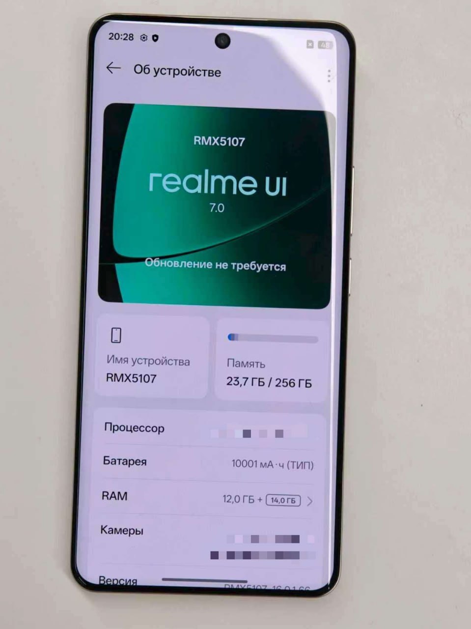 Realme Power: готовится смартфон с аккумулятором на 10 001 мА·ч и сертификацией в России