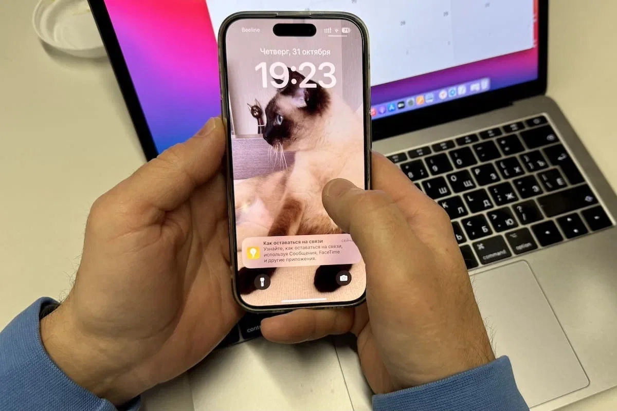 WhatsApp тестирует детские аккаунты с родительским контролем без доступа к переписке