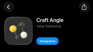 Т-Банк выпустил приложение Craft Angle для iOS — это новая версия мобильного банка