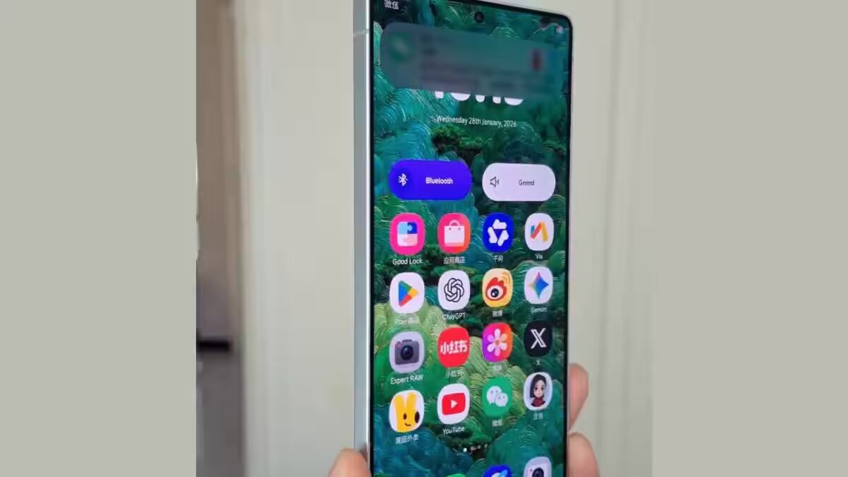 Galaxy S26 Ultra получит «privacy display» — экран для защиты от подглядываний