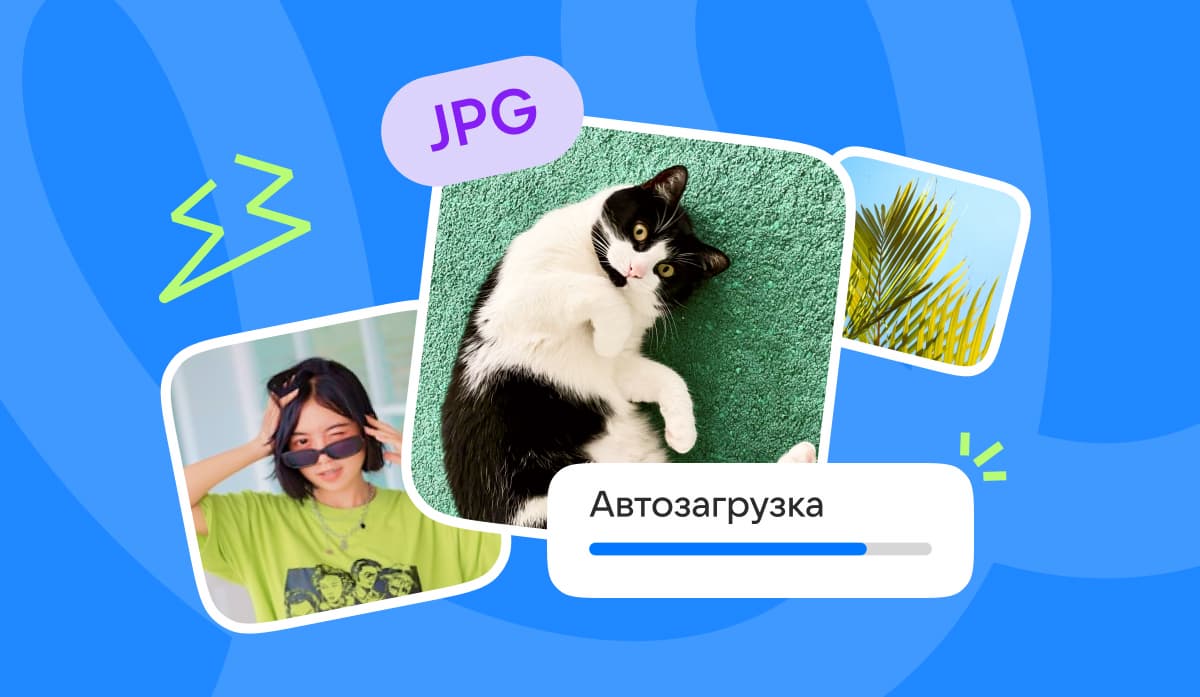 Объем данных в «Облаке Mail» за год вырос на 41% благодаря автозагрузке с смартфонов