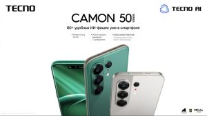 Tecno Camon 50 Ultra представлен на MWC 2026: 144-Гц AMOLED, IP69K и тройная камера 50 Мп