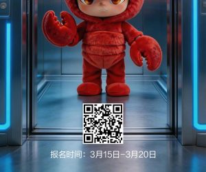 Nubia открыла набор в программу «креветковода» для Z80 Ultra — первого смартфона с нативным OpenClaw