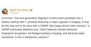 Xiaomi 18 Pro оснастят двумя 200-Мп камерами и батареей на 7000 мАч в компактном корпусе