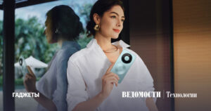 Huawei Mate 80 Pro вышел в России: ставка на камеру XMAGE 2.0 и продвинутый ИИ