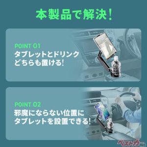 Sanwa Supply представила автомобильные держатели, не занимающие подстаканник