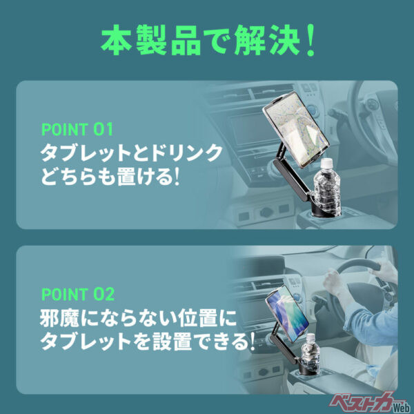 Sanwa Supply представила автомобильные держатели, не занимающие подстаканник