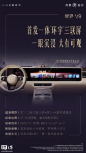 Huawei Mate 80 Pro вышел в российскую розницу по цене 100 тысяч рублей